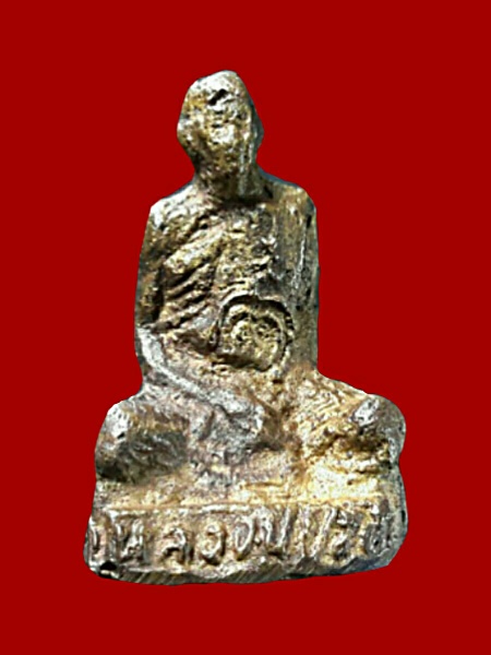 รูปหล่อหลวงปู่ปรงวัดธรรมเจดีย์ ต.สระแจง อ.บางระจัน จ.สิงห์บุรี ปี2533 