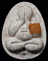 พระปิดตาวัดบ้านคลอง