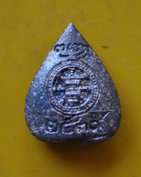 รูปเหมือนใบโพธิ์เนื้อเงิน หลวงปู่หลวง วัดคีรีสุบรรพต 