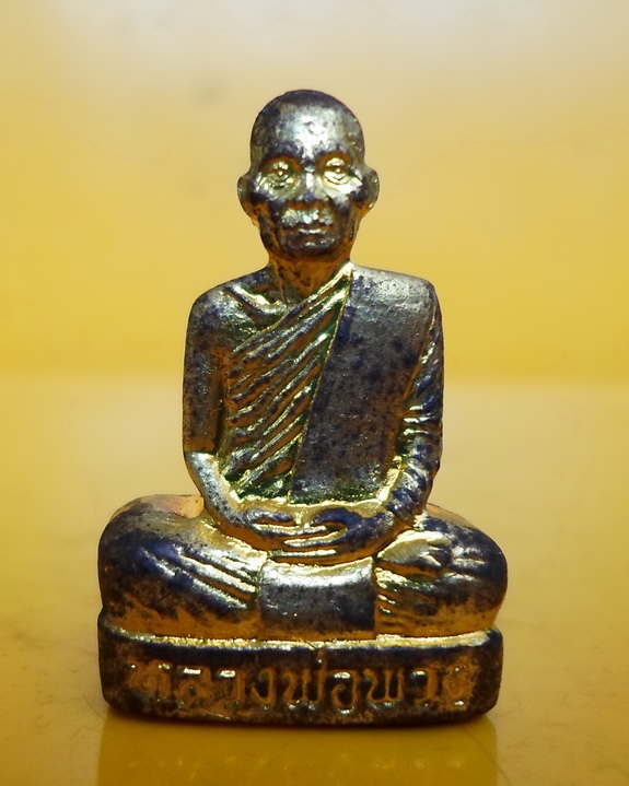 รูปเหมือนปั๊มรุ่นแรก หลวงตาพวง วัดศรีธรรมาราม