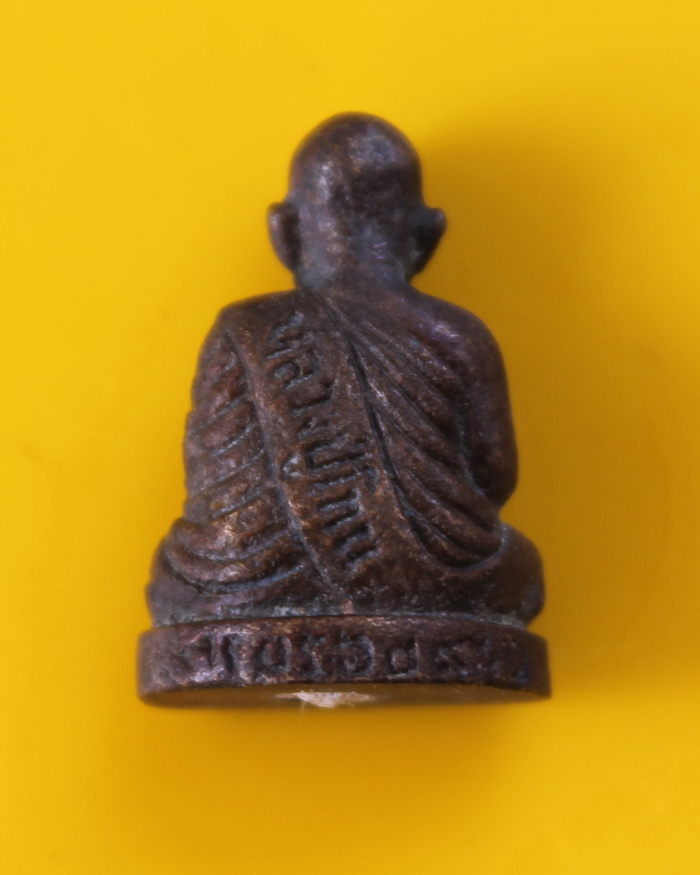 รูปหล่อรุ่นแรกหลวงปู่โทน วัดบูรพา 