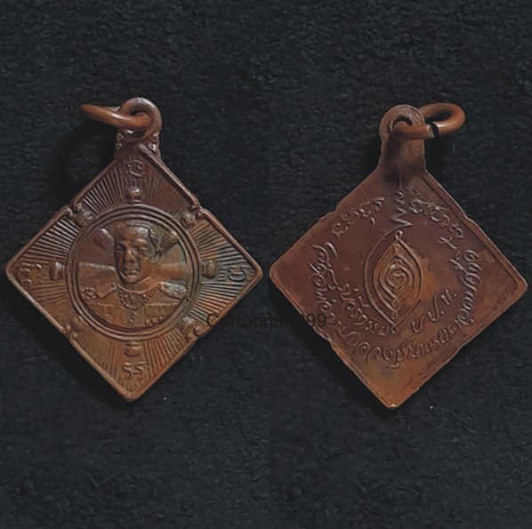 เหรียญเสด็จเตี่ย กรมหลวงชุมพรเขตอุดมศักดิ์ครับ  เล็กๆ น่ารักครับ