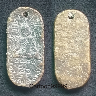 เหรียญหล่อโบราณ หลวงปู่ใหญ่สมเด็จลุน วัดเวินชัย แขวงจำปาสัก สปป.ลาว เนื้อทองผสมครับ หาไม่ง่ายครับผม