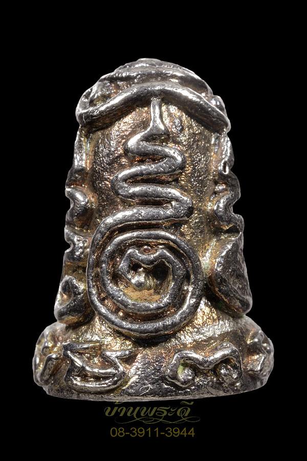 พระกริ่งปิดตามหาลาภ หลวงพ่อเกษม เขมโก เนื้อนวโลหะชุบนิเกิ้ล สร้างเพียง 500 องค์ ปี 2518 กล่องเดิม