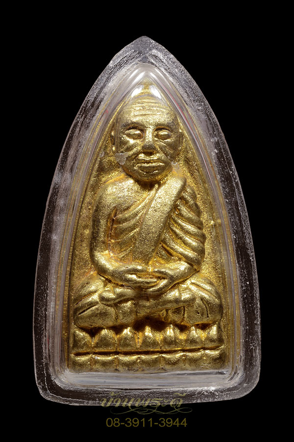 รูปหล่อหลังเตารีด หลวงปู่ทวด ข้างหลังตอกโค๊ต ตอกเลข ๕๐ ปี กะไหล่ทอง