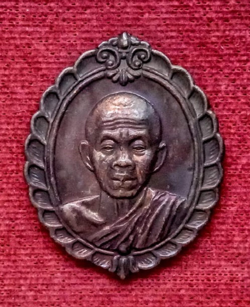 เหรียญหลวงพ่อคูณ วัดบ้านไร่ หลังสก. สมทบทุนมูลนิธิส่งเสริมศิลปาชีพ ปี36 ทองแดงรมดำ...เคาะเดียวแดง...