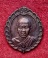 เหรียญหลวงพ่อคูณ วัดบ้านไร่ หลังสก. สมทบทุนมูลนิธิส่งเสริมศิลปาชีพ ปี36 ทองแดงรมดำ...เคาะเดียวแดง...