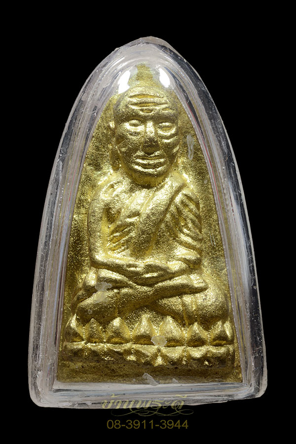 รูปหล่อหลังเตารีด หลวงปู่ทวด วัดในหาน จ.ภูเก็ต