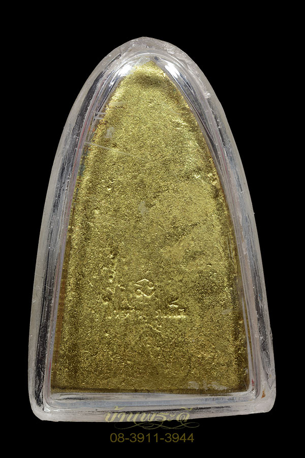 รูปหล่อหลังเตารีด หลวงปู่ทวด วัดในหาน จ.ภูเก็ต