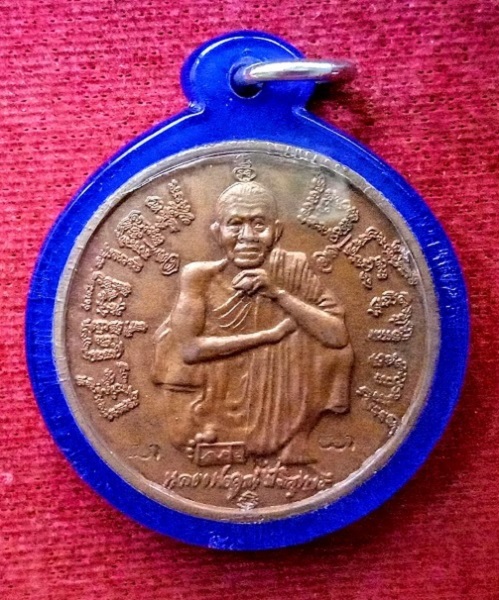 เหรียญแซยิด 6รอบ อายุ 72ปี หลวงพ่อคูณ ปริสุทโธ วัดบ้านไร่ ปี37 ตอก 3โค๊ตด้านหน้า...เคาะเดียวแดง...