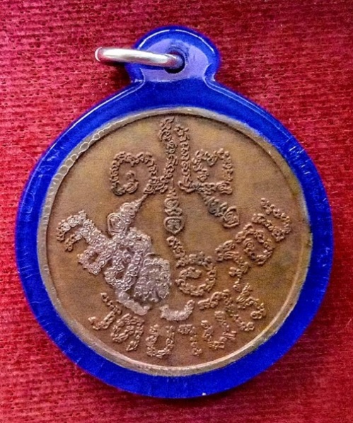 เหรียญแซยิด 6รอบ อายุ 72ปี หลวงพ่อคูณ ปริสุทโธ วัดบ้านไร่ ปี37 ตอก 3โค๊ตด้านหน้า...เคาะเดียวแดง...