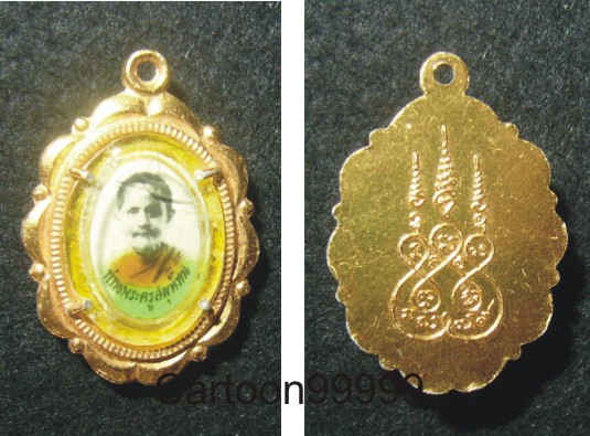 ล็อกเก็ตเก่า พระครูสมุห์ทน วัดสระกระเทียม เกจินครชัยศรีครับผม สวยๆ ครับผม  