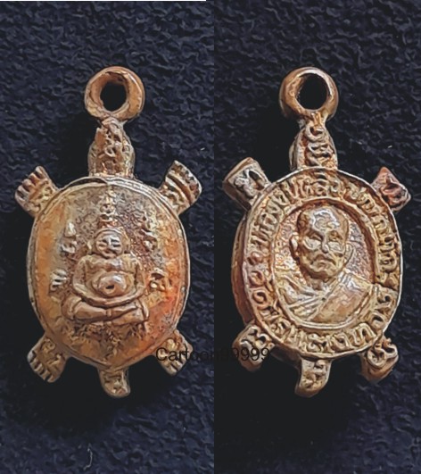 เหรียญเต่าหล่อจิ๋ว หลวงปู่หลิว วัดไร่แตงทอง นครปฐมครับ เล็กๆ น่ารักครับผม