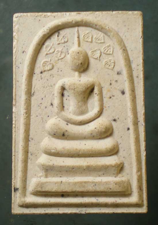 ปรกโพธิ์ ทรัพย์ทวี หลวงพ่อป่วน วัดโพธิ์งาม ชัยนาท