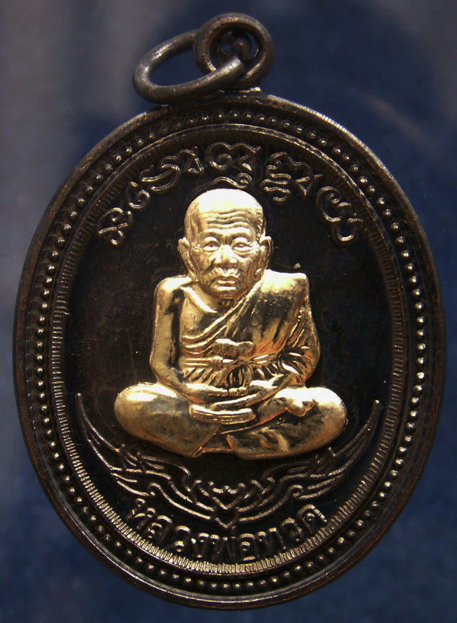 โค้ดกรรมการ เลข 3 หลัก !!! เลข 943...เหรียญหลวงปู่ทวด หลังพ่อท่านเขียว วัดห้วยเงาะ รุ่นกิตติคุโณ 82 