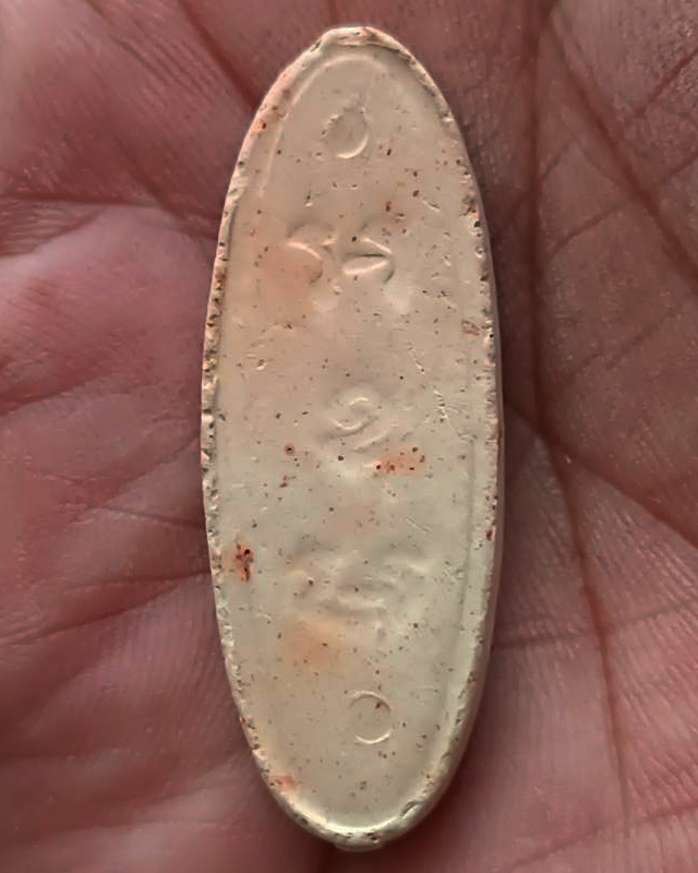 8.พระ 25 พุทธศตวรรษ เนื้อดินแร่ สภาพสวยเดิม