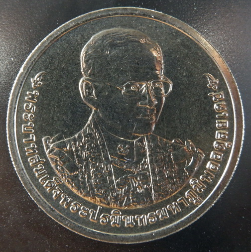 เหรียญพระบาทสมเด็จพระปรมินทรมหาภูมิพลอดุลยเดช รัชกาลที่ ๙ ฉลองสิริราชสมบัติครบ ๗๐ ปี สวยครับ