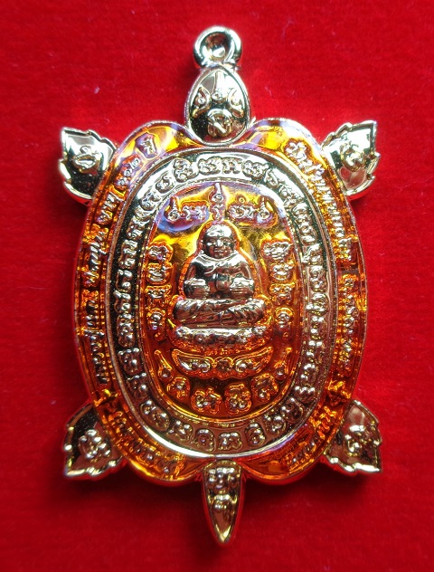 เหรียญพญาเต่าเรือน หลวงปู่แสน วัดบ้านหนองจิก จ.ศรีสะเกษ อายุ ๑๑๒ ปี สร้างปี ๒๕๖๒ สวยครับ