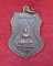 เหรียญคุณพ่อวัดเขา วัดเขาตะเคราโบสถ์บน จ.เพชรบุรี ปี2537 (ที่ระลึกบูชาครู หลวงปู่พรามห์)