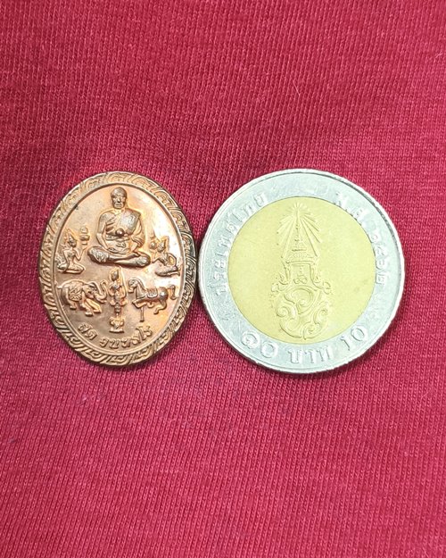 เหรียญหลวงพ่อสด จนฺทสโร วัดปากน้ำ เนื้อทองแดงผิวไฟ
