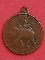 เหรียญสมเด็จพระนเรศวรมหาราช อนุสรณ์ดอนเจดีย์ สุพรรณบุรี