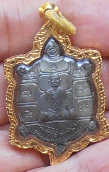 เหรียญพญาเต่าเรือนหลวงปู่หลิว วัดไร่แตงทอง รุ่นฉลอง ๘๖ ปี ปี ๒๕๓๖