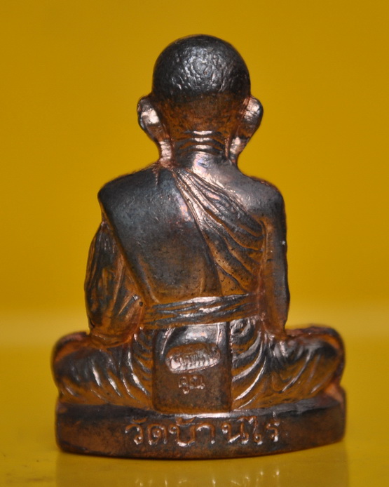 รูปเหมือนปั๊มหลวงพ่อคูณ รุ่น โภคทรัพย์คูณ ๘๘ 