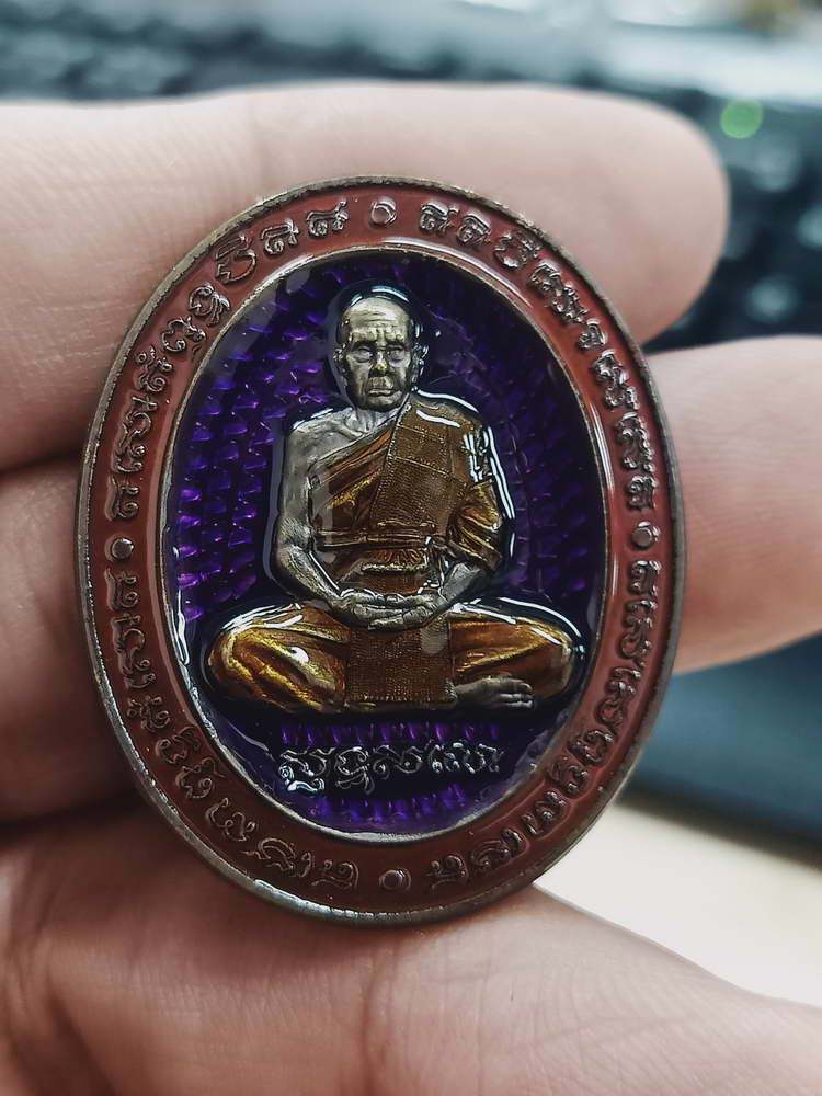 4-376 เหรียญรุ่น 5 แชะ 9 รอบ หลวงปู่คีบ วัดป่าสุทธาวาส จ.นครพนม 2567 ช.ลย 3 กล่องเดิม