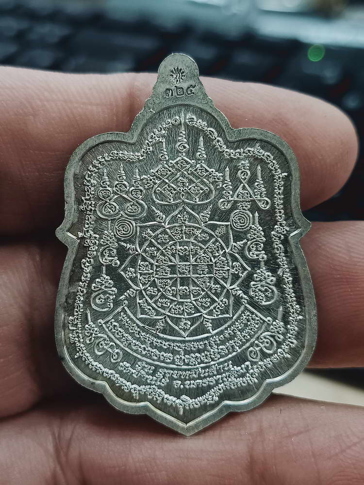 4-380 เหรียญรวยหมื่นล้าน 6 รอบ หลวงพ่อทอง วัดบ้านไร่ จ.นครราชสีมา 2564 อปก.ลย 325 กล่องเดิม