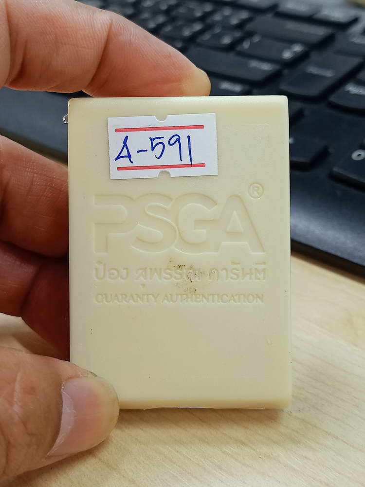 4-591 เหรียญเจริญพร หลวงปู่นวล อัคฺคธฺมโม วัดศรีสุทธาวาส(วัดหนองจอก) จ.พิจิตร 2566 อปก.282 กล่องเดิม