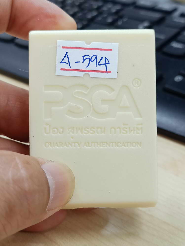 4-594 เหรียญเจริญพร หลวงปู่นวล อัคฺคธฺมโม วัดศรีสุทธาวาส(วัดหนองจอก) จ.พิจิตร 2566 ทล.135 กล่องเดิม