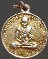 *เหรียญหลวงปู่ทวด วัดช้างให้ รุ่นไหว้ครู ปี๒๕๐๕ เนื้ออลูมิเนียม (ขาปิ่นโต) กะไหล่ทอง*