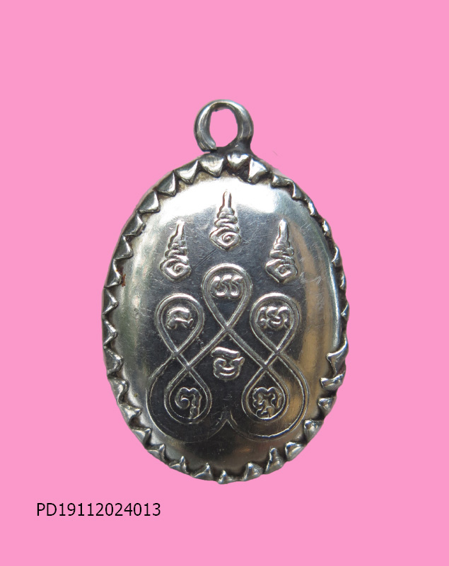 ล๊อกเก็ตหิน หลวงพ่อโสธร พิมพ์กลาง ปี 18