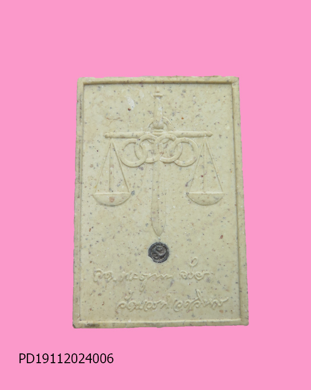 สมเด็จพระศาสดา วัดบวร มีกล่องเดิมให้