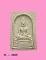 พระพุทธชินสีห์ มีเกสา วัดบวรฯ กล่องเดิม