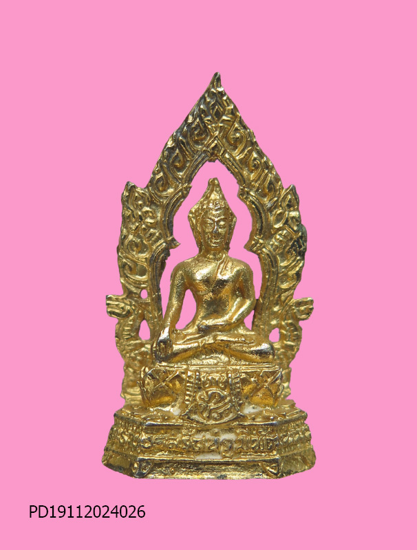 พระกริ่งพระพุทธมงคลรัตนภูมิพัฒนมหามุณี USA ปี2523