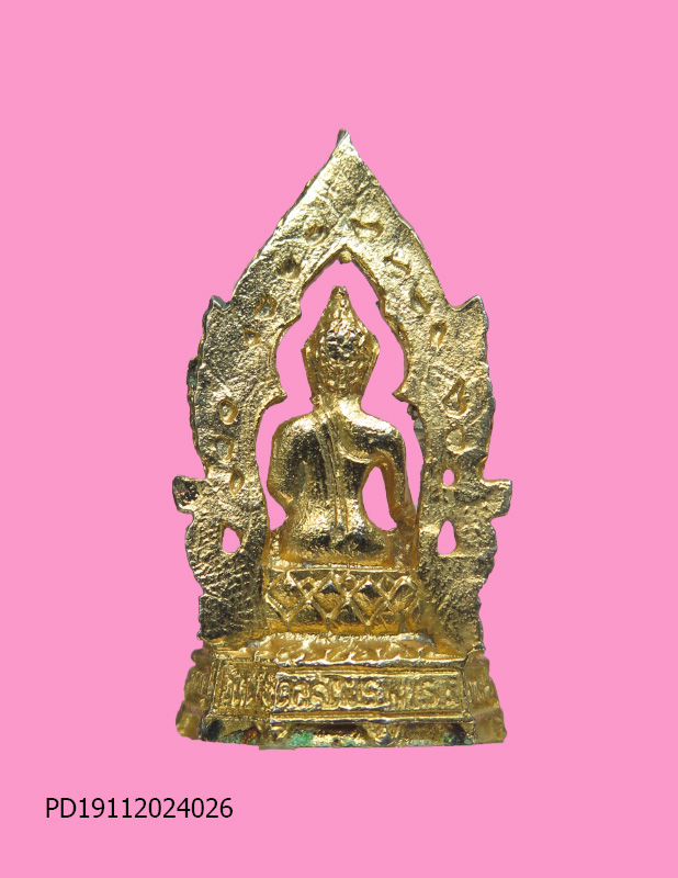 พระกริ่งพระพุทธมงคลรัตนภูมิพัฒนมหามุณี USA ปี2523