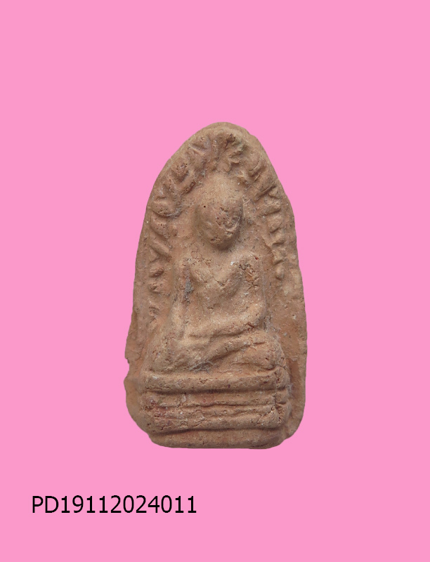 พระรอดครูบาชุ่ม วัดวังมุ่ย