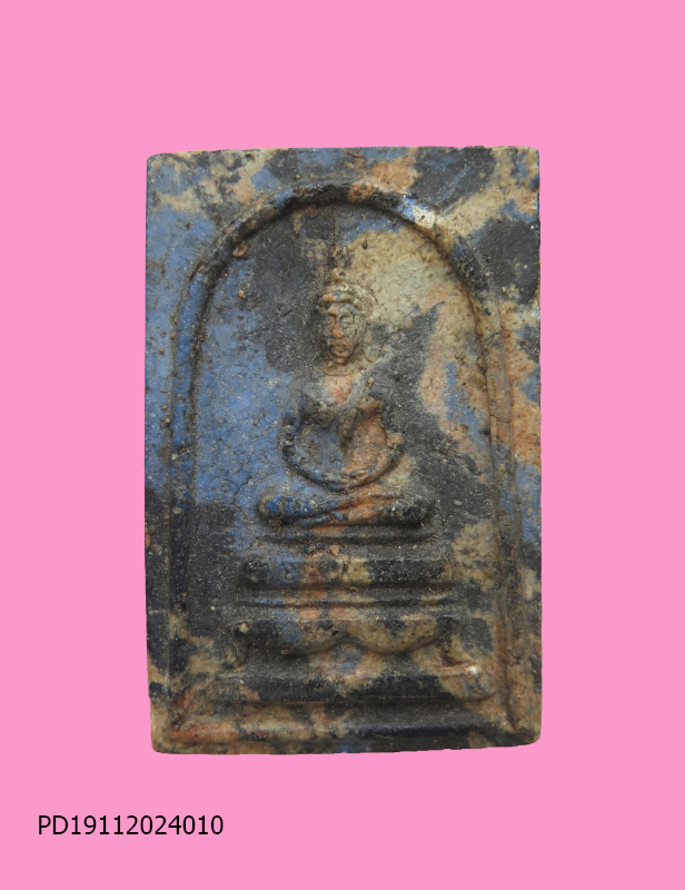 สมเด็จเนื้อลาย หลังกดเหรียญ