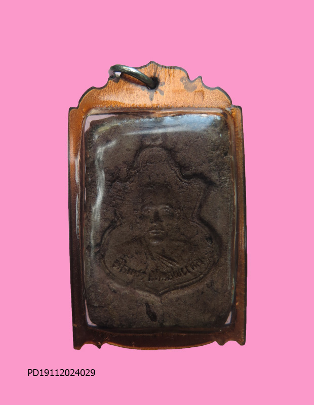 สมเด็จเนื้อผงยา หลังกดเหรียญ เลี่ยมเก่า