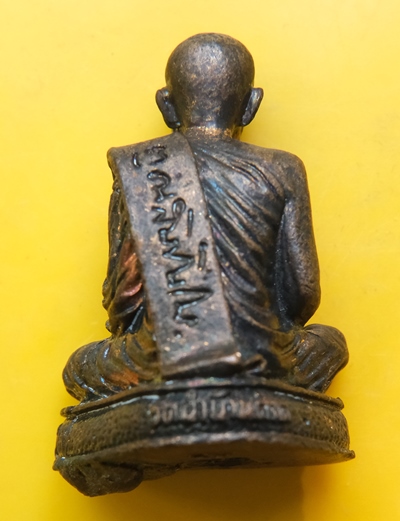 รูปหล่อหลวงตามหาบัว ญาณสัมปันโน วัดป่าบ้านตาด