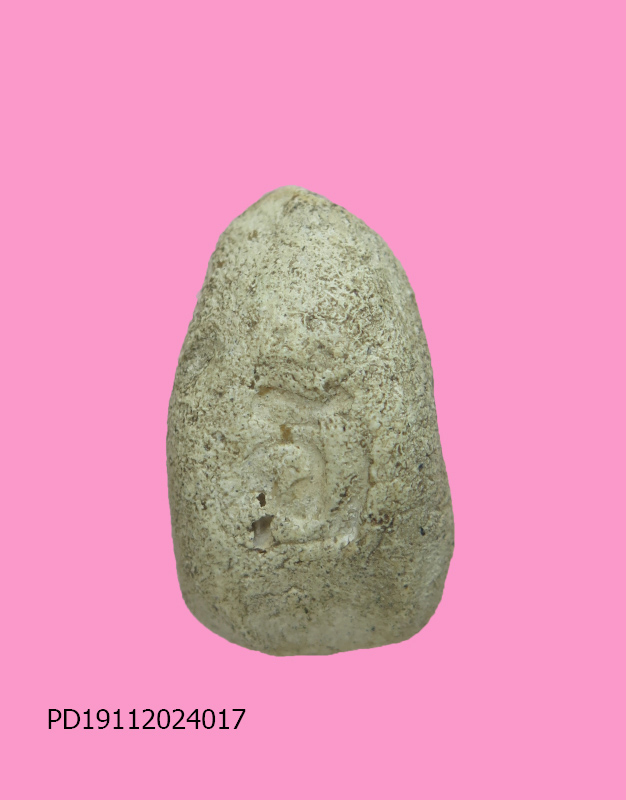 พระปิดตาหลวงปู่ไข่ วัดเชิงเลน ปี15