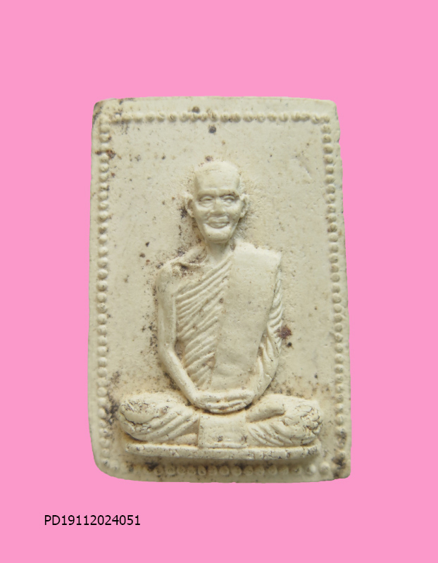 พระผงรูปเหมือนเจ้าคุณนร วัดเทพศิรินทร์ หลวงปู่โต๊ะปลุกเสก ปี 2515