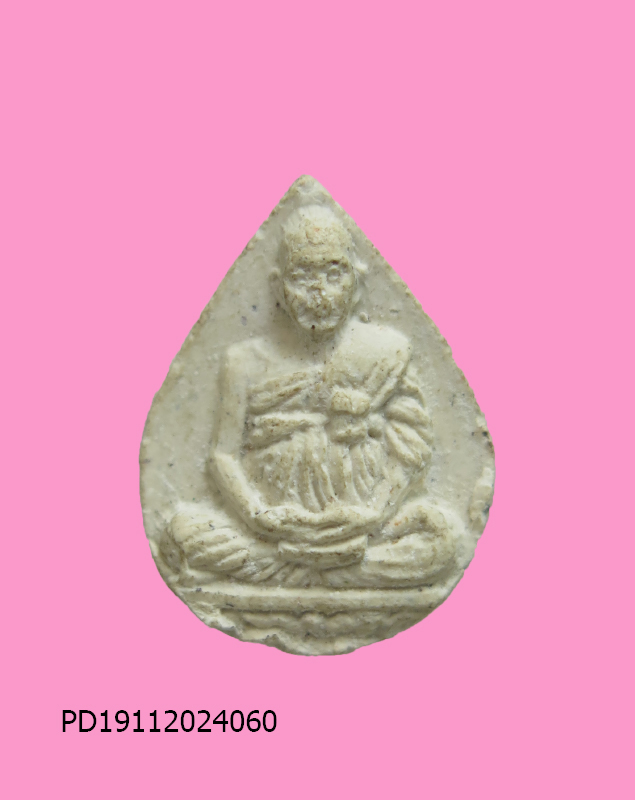 พระผงรูปเหมือน สมเด็จโต พิมพ์สมาธิ วัดระฆัง ปี 42