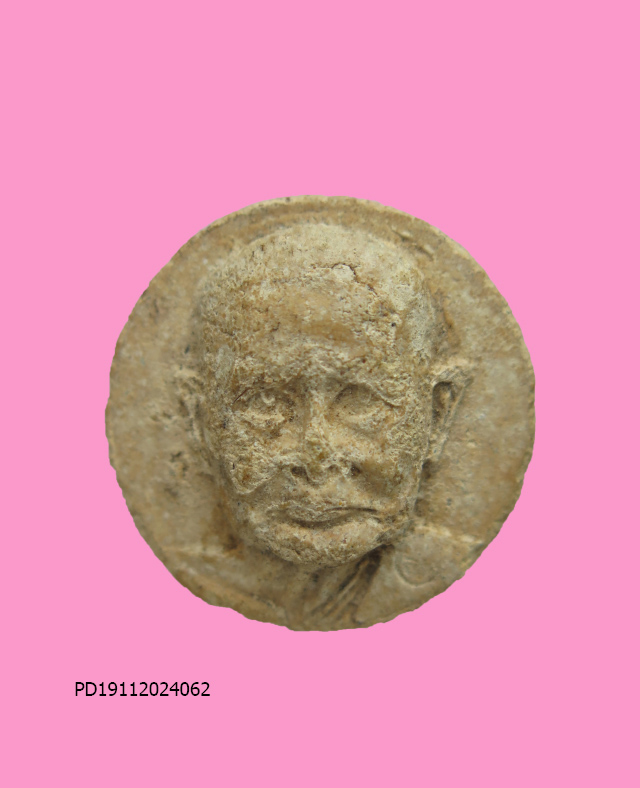 พระผง หลวงปู่แหวน มีเกสา 