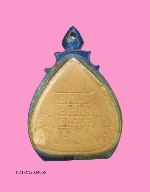 พระพรหม พิมพ์ใหญ่ เนื้อผง หลวงพ่อบุญ อุตตโม วัดน้ำใส อ.ลับแล จ.อุตรดิตถ์ ปี 2515