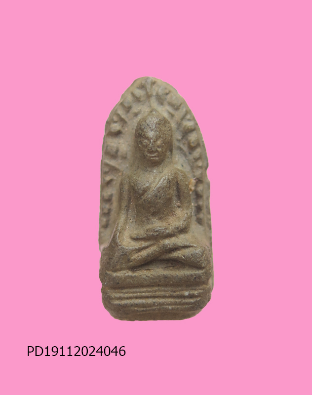 พระรอด วัดมหาวัน ลำพูน ย้อนยุคพิธีดี มวลสารเยี่ยม