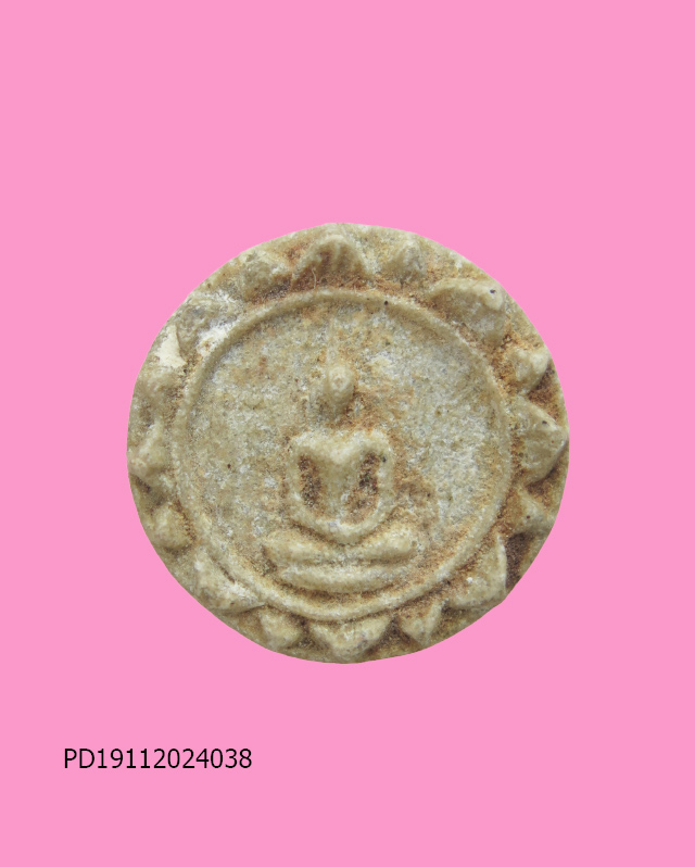 พระพิมพ์จันทร์ลอย หลังยันต์เฑาะว์ เนื้อผงน้ำมัน