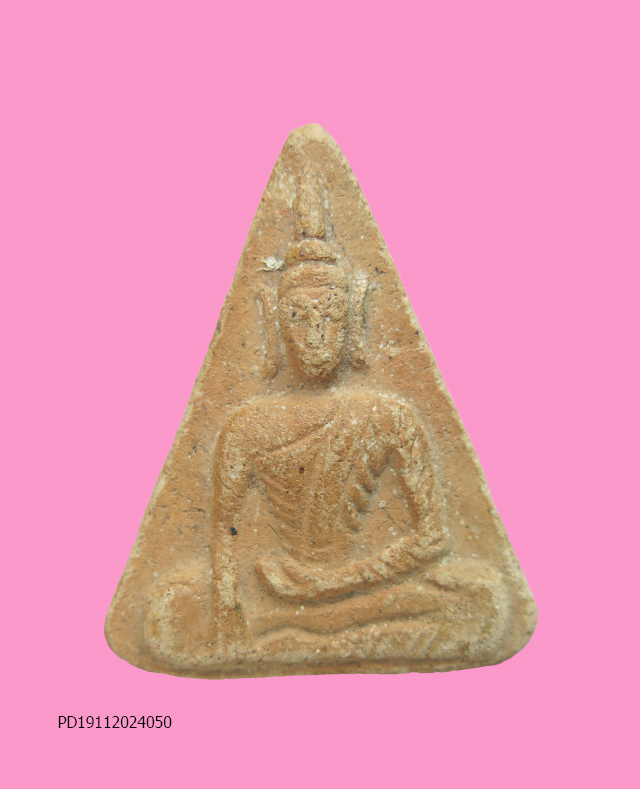 พระพิมพ์สวยๆ ขนาดสูงประมาณ 2 นิ้วนิดๆ