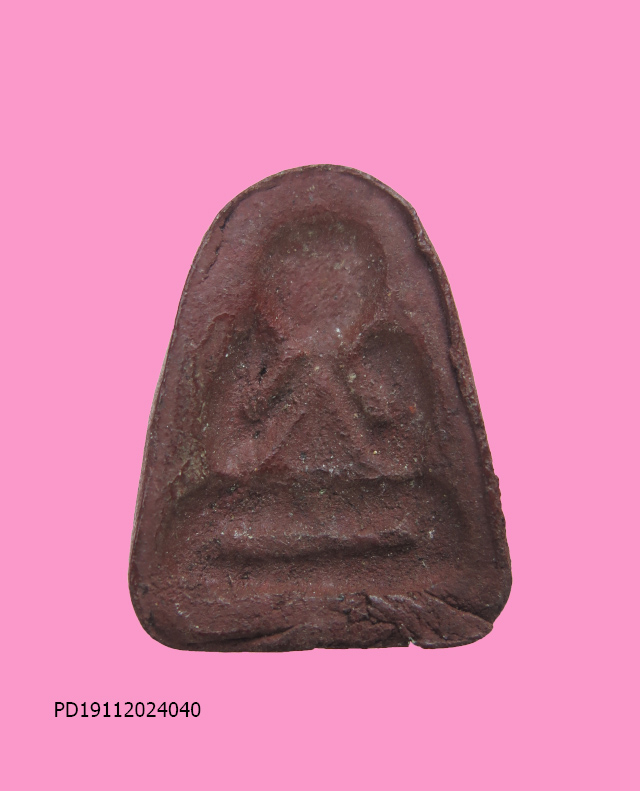 พระปิดตา ฝั่งธาตุศักดิ์สิทธ์ หลังแบบ